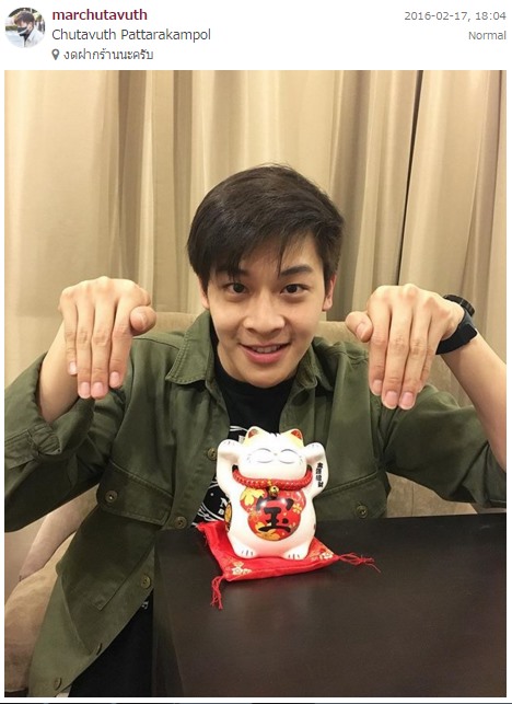 IG มาร์ช ปันปัน หลังเลิกกัน