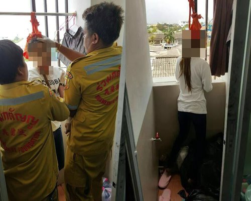 ดีเจฟ้า ผูกคอดับ