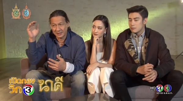 บื้องหลังการทำ CG ละคร นาคี