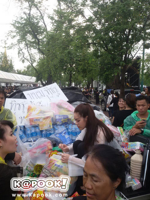 คนบันเทิงไทยจิตอาสา