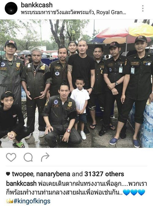 คนบันเทิงไทยจิตอาสา