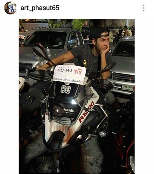 คนบันเทิงไทยจิตอาสา