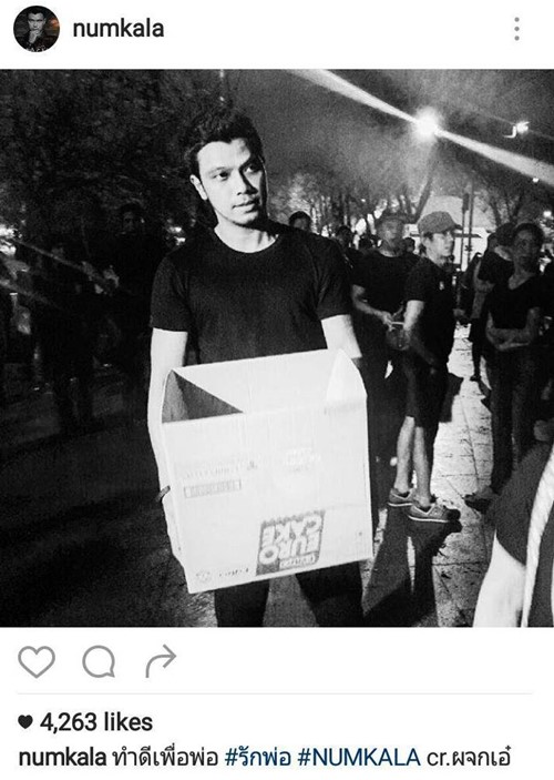 คนบันเทิงไทยจิตอาสา