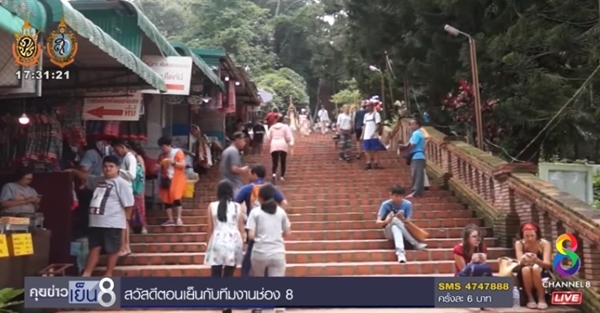 ดอยสุเทพเงียบเหงา ไร้เด็กแต่งชุดชาวเขา