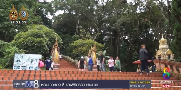 ดอยสุเทพเงียบเหงา ไร้เด็กแต่งชุดชาวเขา