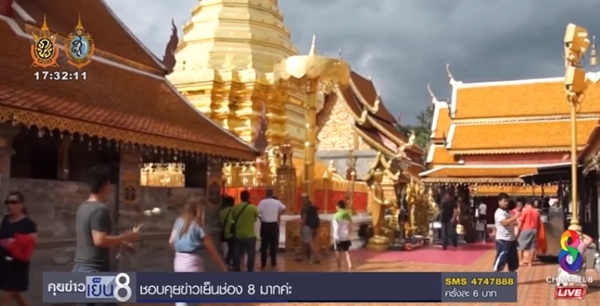 ดอยสุเทพเงียบเหงา ไร้เด็กแต่งชุดชาวเขา