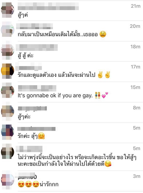 วุ้นเส้น เลิก ชาคริต