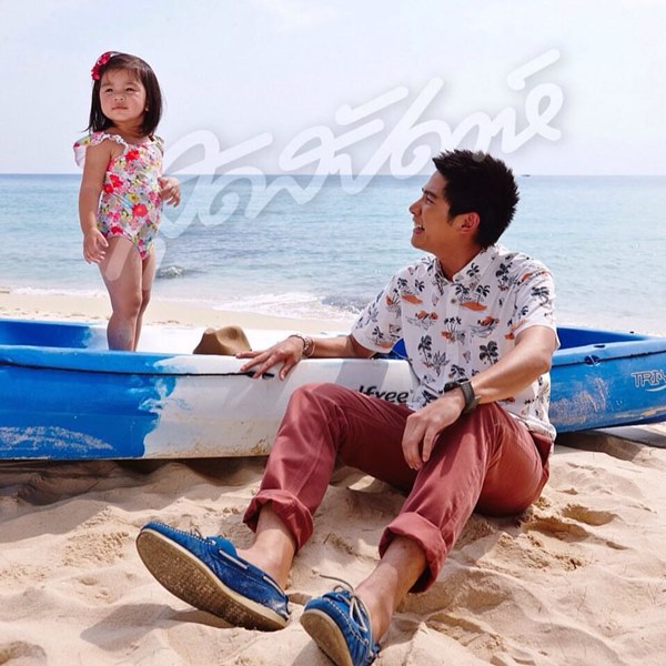 ปิล ชวนันท์ 