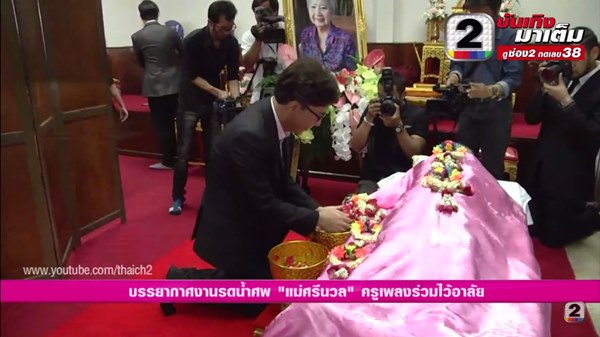 สุรชัย สมบัติเจริญ