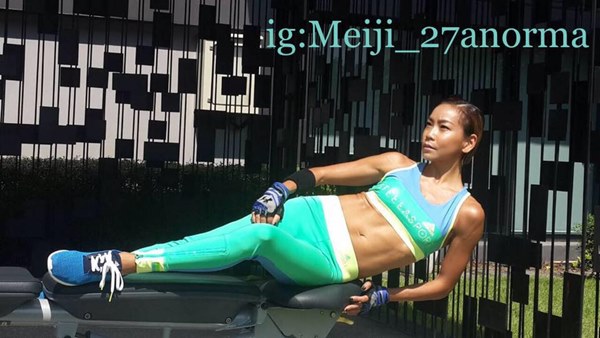 เมจิ อโณมา