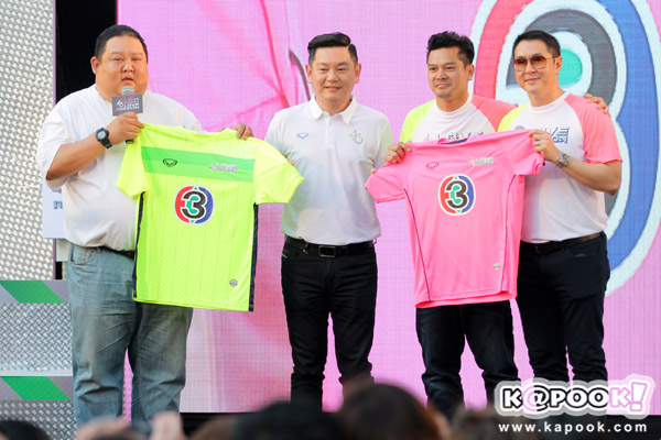 งานบอลช่อง3 2559