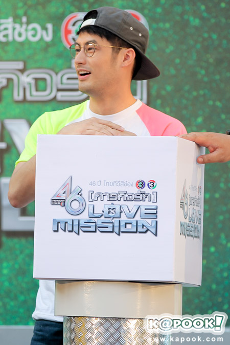 งานบอลช่อง3 2559