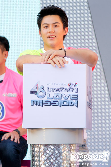 งานบอลช่อง3 2559