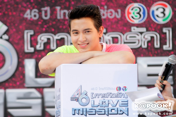 งานบอลช่อง3 2559