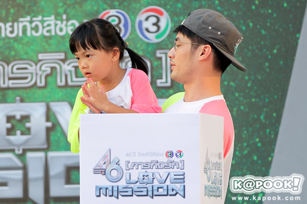 งานบอลช่อง3 2559