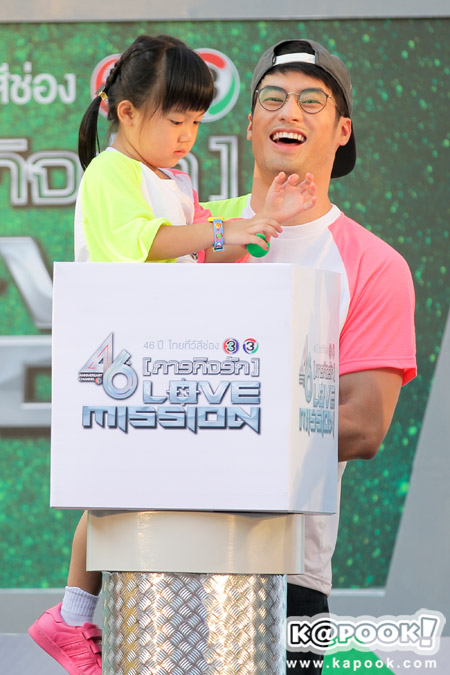 งานบอลช่อง3 2559