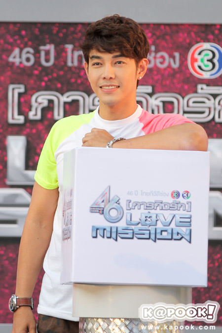 งานบอลช่อง3 2559