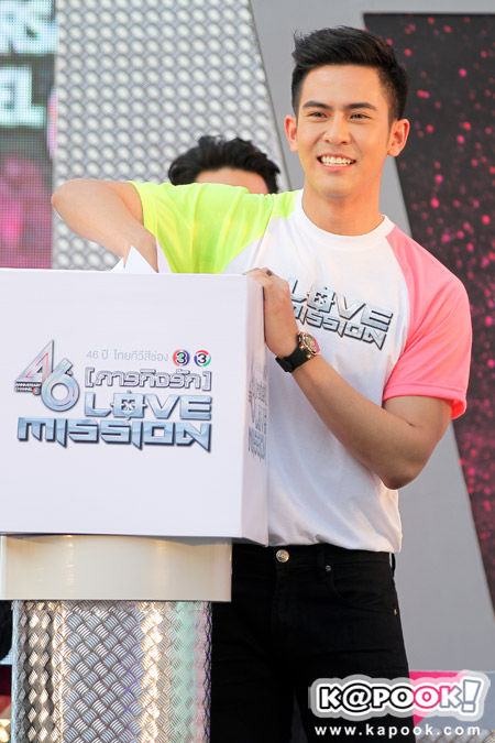 งานบอลช่อง3 2559