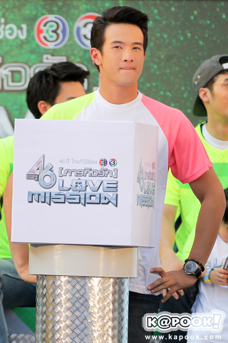 งานบอลช่อง3 2559