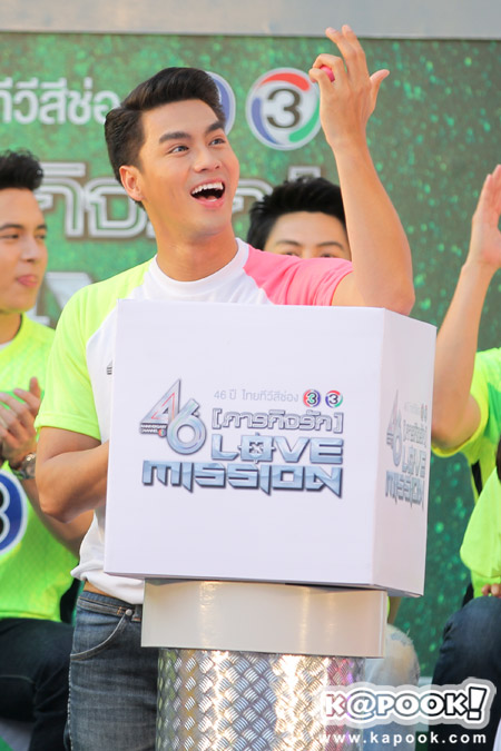 งานบอลช่อง3 2559