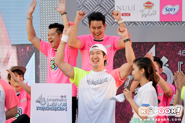 งานบอลช่อง3 2559