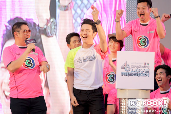 งานบอลช่อง3 2559