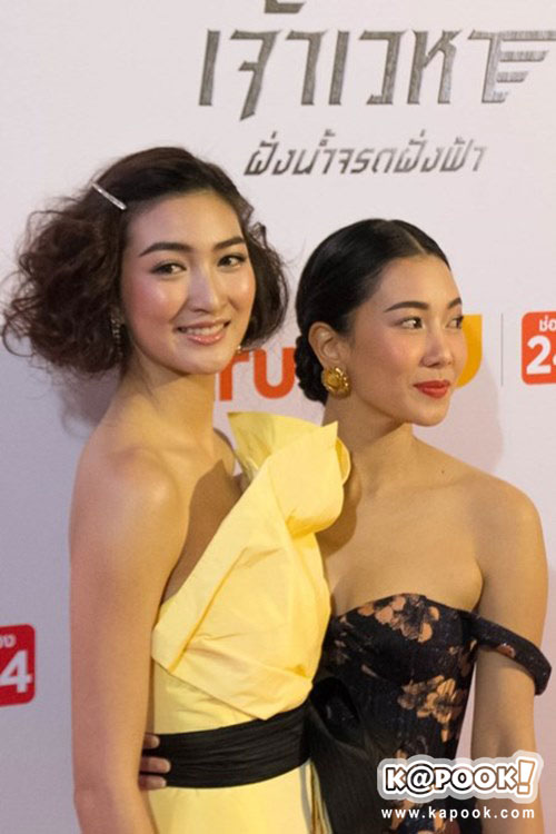 เจ้าเวหา ตอนฝั่งน้ำจรดฝั่งฟ้า