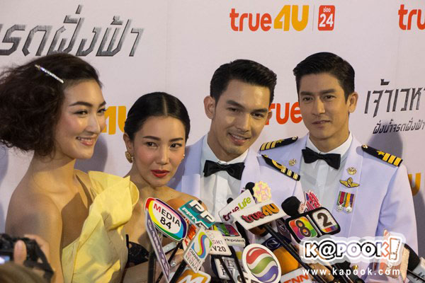 เจ้าเวหา ตอนฝั่งน้ำจรดฝั่งฟ้า