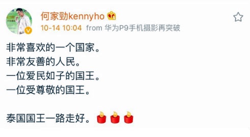 เหอเจียจิ้ง