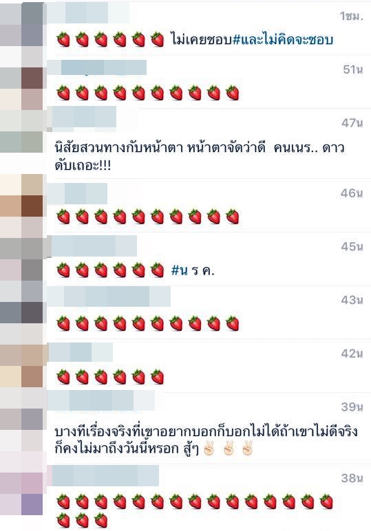 ใหม่ ดาวิกา