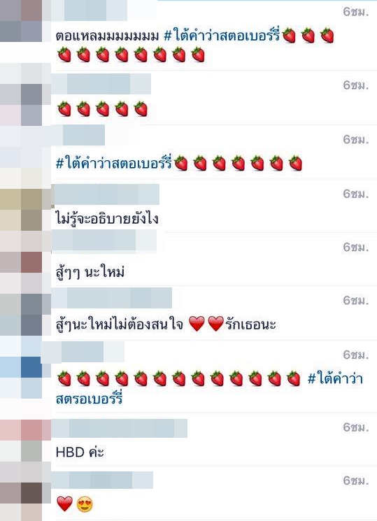 ใหม่ ดาวิกา