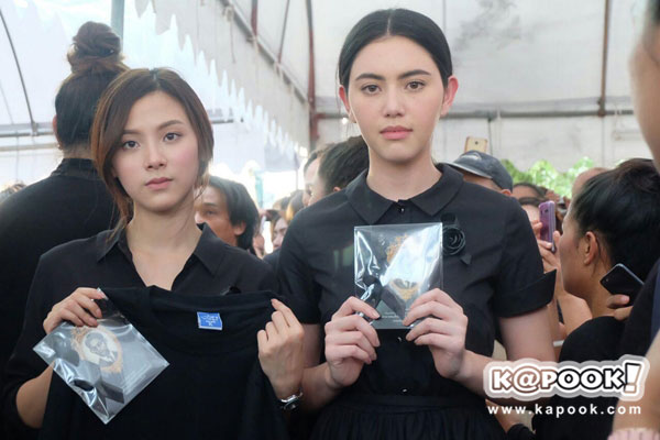 ศิลปิน ดารา ทำดีเพื่อพ่อหลวง