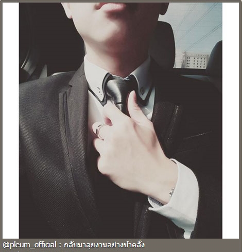 ปลื้ม สุรบถ