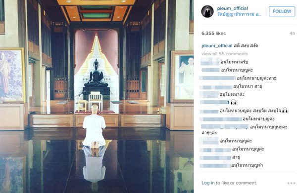 ปลื้ม VRZO