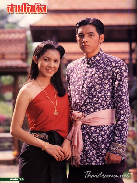 สายโลหิต 2016