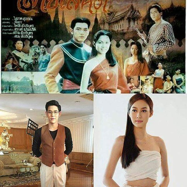 สายโลหิต 2016