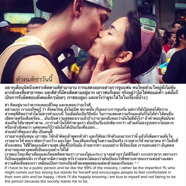 ติช่า The Face