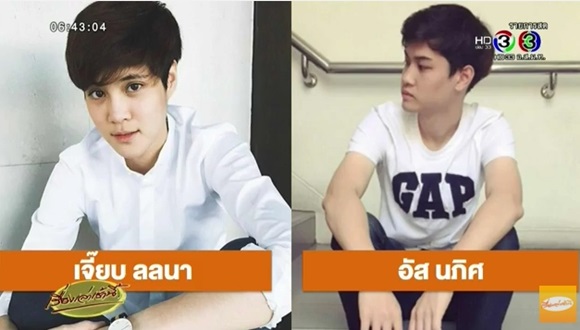 อัส นภิส นักยิงปืนทีมชาติ