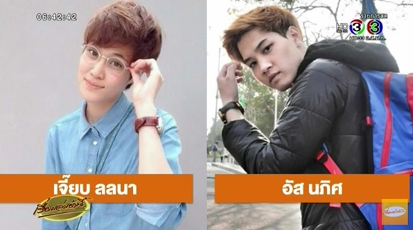อัส นภิส นักยิงปืนทีมชาติ