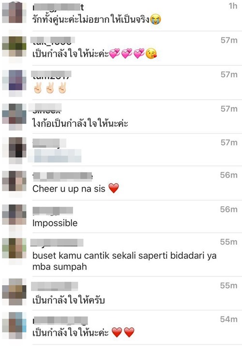 วุ้นเส้น เลิก ชาคริต