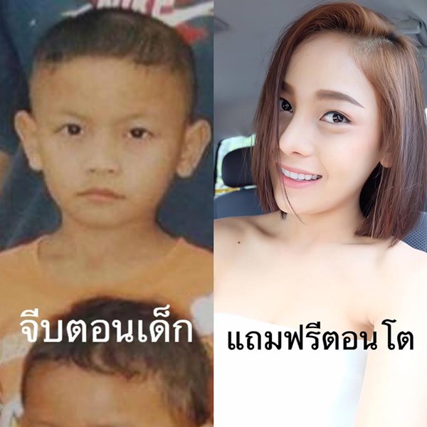 น้องน้ำมนต์ 