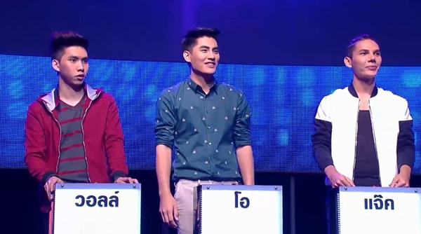 Take Guy Out Thailan