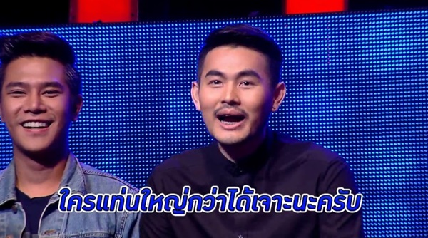 Take Guy Out Thailan