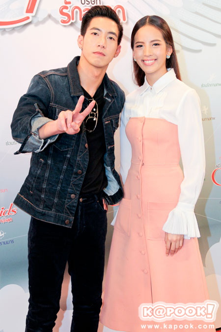 โตโน่ ภาคิน