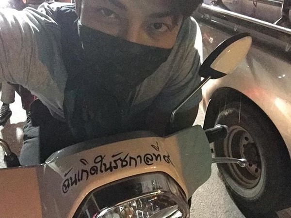 อาร์ต พศุตม์