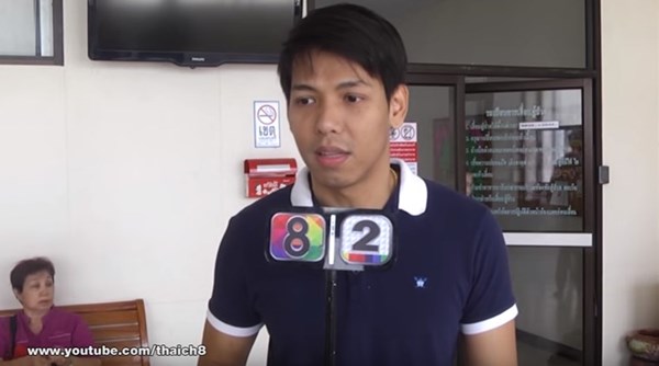 นายธนภพ เพียรเกตวิทย์ ลูกชาย ดอน จมูกบาน