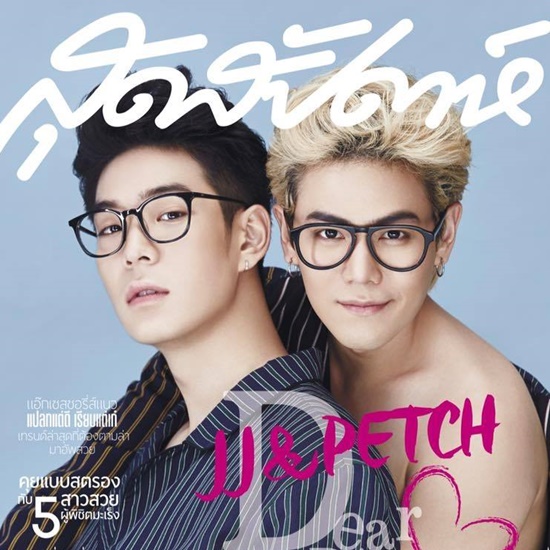 เพชร เผ่าเพชร - เจเจ กฤษณภูมิ