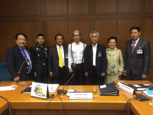 โจอี้ บอย เข้าร่วมประชุมในรัฐสภา 