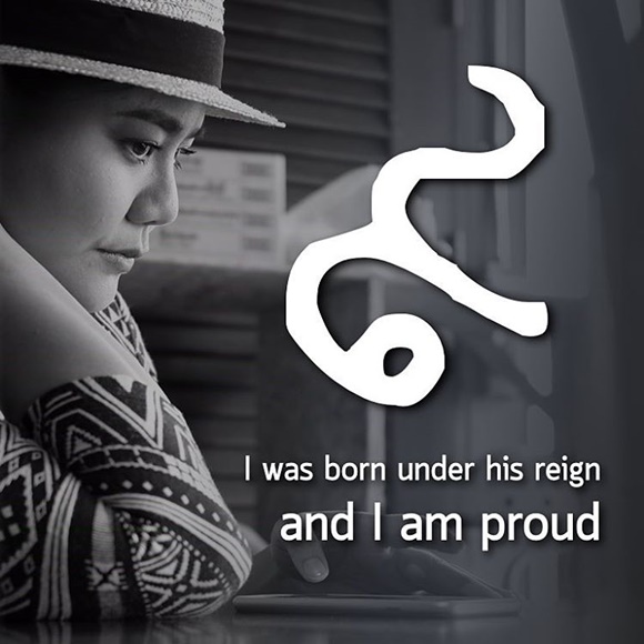 เอิน กัลยกร