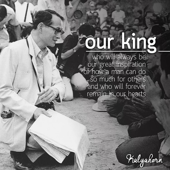 เอิน กัลยกร